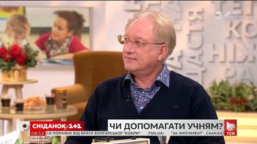 Чи допомогати дитині вчитися 