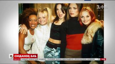 Группа Spice Girls воссоединилась