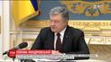 Порошенко прокомментировал расследование дела Ирины Ноздровськой