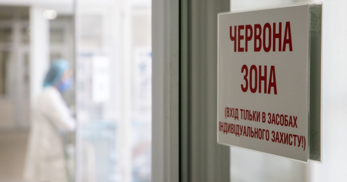 В стационарах Киева — наибольшее количество пациентов с начала пандемии