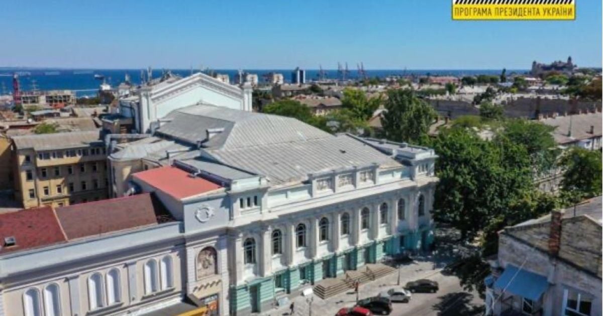 В Одесі за програмою Зеленського відреставрували театр ім. Василька
