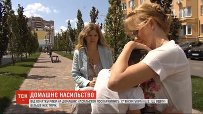 Домашнее насилие или скандальные разводы: украинцы все чаще обращаются к семейным советникам
