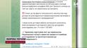 Подозреваемым в изнасиловании 12-летнего мальчика будут избирать меру пресечения