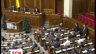 Верховная Рада приняла государственный бюджет Украины на 2016 год