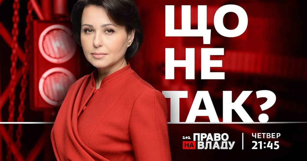 Резонансная отставка главы Нацбанка Якова Смолия - тема сегодняшнего ток-шоу "Право на владу"
