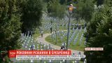 В Боснії та Герцеговині вшановують 25-ті роковини різанини в Сребрениці