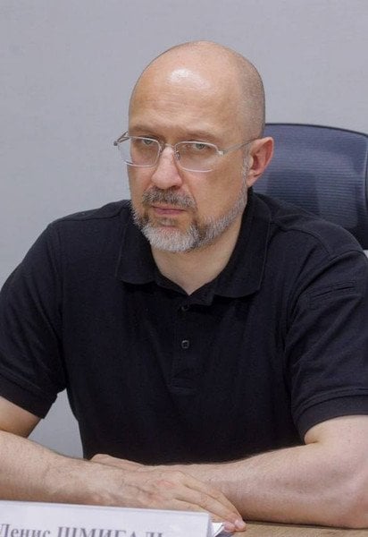 Денис Шмигаль