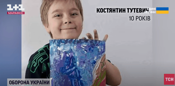 10-річний Костянтин / © ТСН