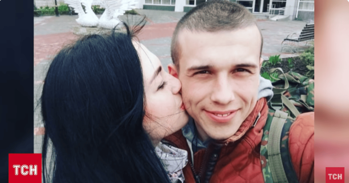 Ольга та Руслан