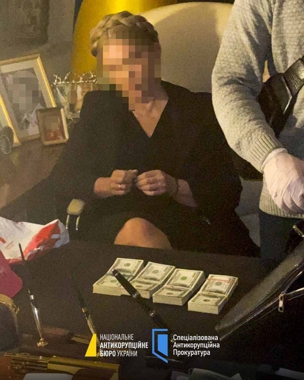 НАБУ і САП завершили слідство у справі Юлії Тимошенко. / © НАБУ