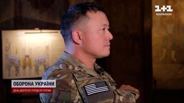 «Вы плачете? Да, немножко»... Американец третий год защищает Украину бок о бок с воинами ВСУ