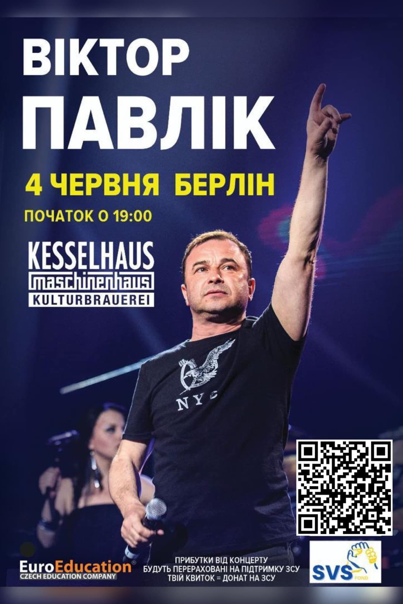 Концерт Віктора Павліка у Німеччині скасували / © facebook.com/Diana Yanushkevych