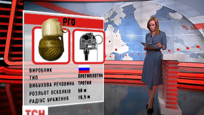 Аваков прокомментировал тип гранаты, которая взорвалась под Верховной Радой