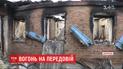 Оккупанты на фронте пытаются огнем выбить украинских защитников с позиций