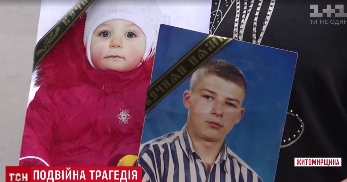 Подробиці трагедії в Коростені: водій "Жигулів" пояснив утечу з місця, де збив знайомого з дитиною