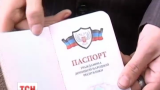 Жителям Донецка начали раздавать паспорта "ДНР"
