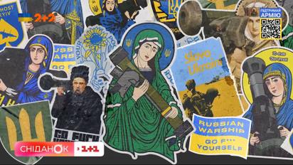 Святая Джавелина: новый мурал появился в Киеве