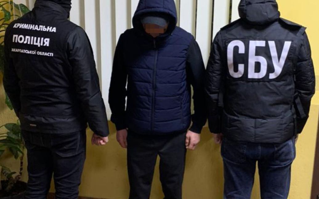 © Служба безопасности Украины