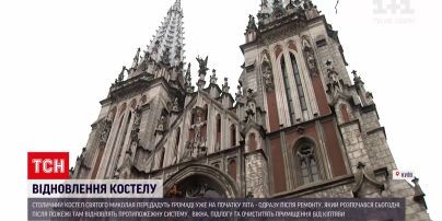 Новости Киева: отремонтированный костел Святого Николая уже в середине января передадут католическому обществу