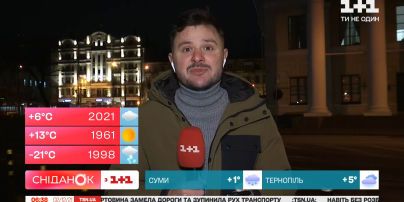 Погода в Україні: перші дні грудня будуть теплими
