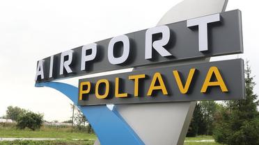 Аеропорт Полтава прийняв рейс_1 / © Новости Полтавщины