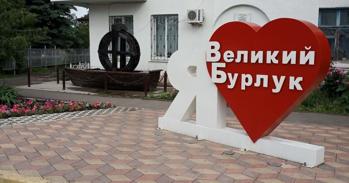 В Харьковской области взорвали "гауляйтера" стратегически важного для оккупантов поселка — Братчук