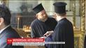 Офіційні результати засідання Священного Синоду досі залишаються невідомими
