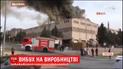 По меньшей мере 29 человек получили травмы в результате взрыва в Турции