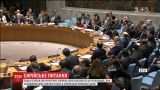 Совет безопасности ООН будет голосовать за резолюцию в связи с химической атакой в Сирии