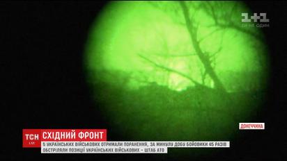 На фронті українські позиції із мінометів атакували бойовики