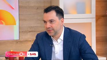 Принесет ли 2023 мир Украине: прогноз от Алексея Арестовича