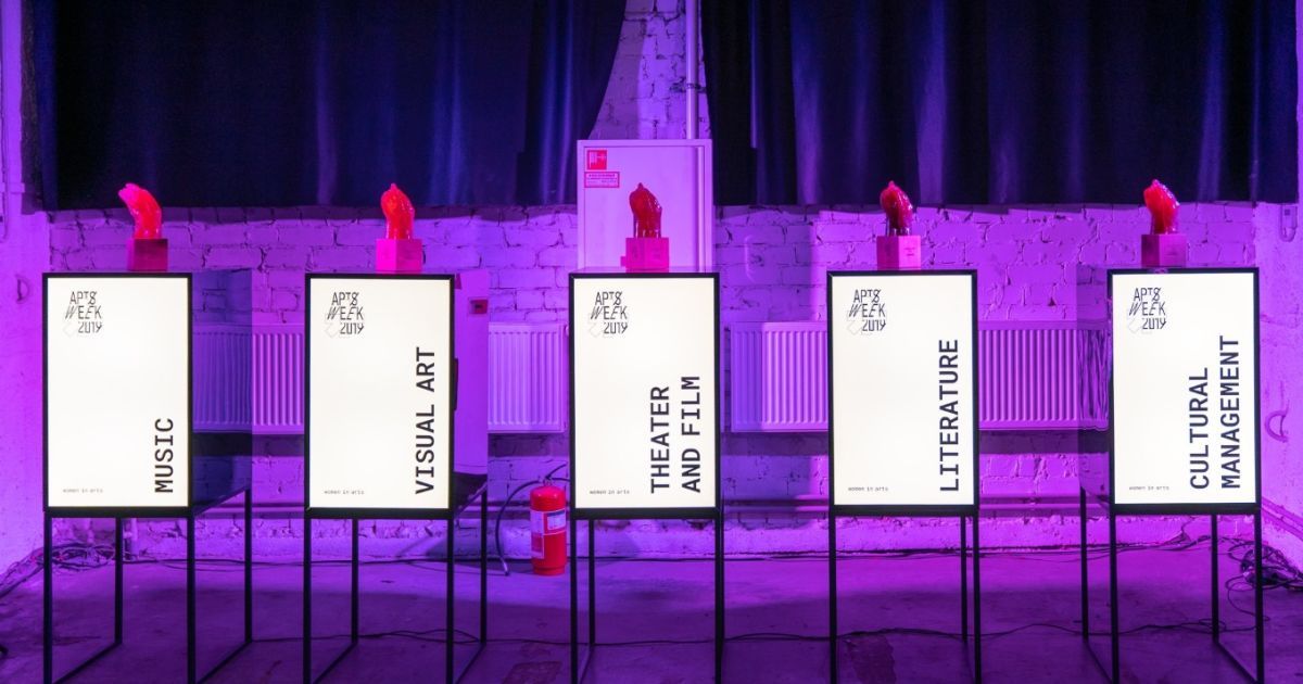 Оголошено імена номінантів з літератури премії Women in Arts 2020