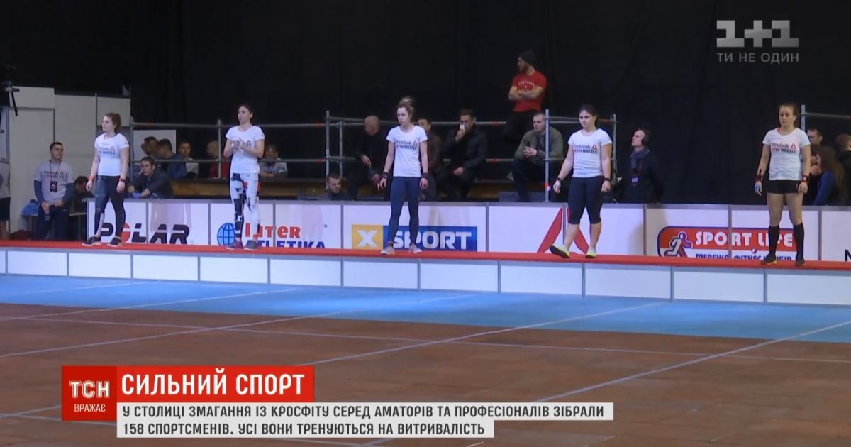 В Киеве стартовал чемпионат по кроссфиту