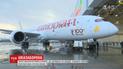 Україна тимчасово закрила небо для Boeing 737 MAX