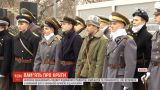 В Україні вшановують пам'ять Героїв Крут