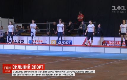 В Киеве стартовал чемпионат по кроссфиту
