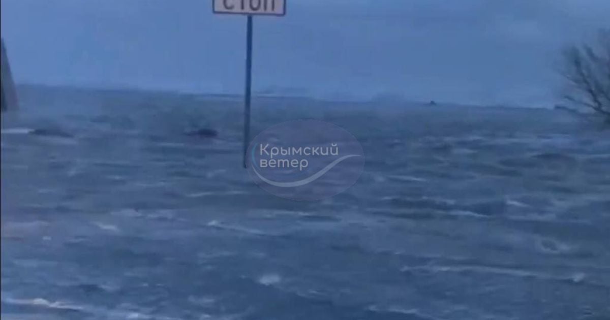 У Криму вирує негода