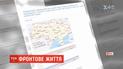 Во время опахивания заминированного леса в Луганской области произошел взрыв