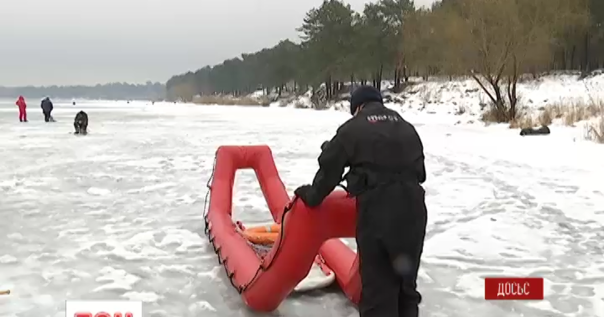 В Каховском водохранилище спасли пару, которую унесло на льдине