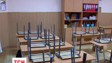 Карантин в киевских и полтавских школах продлили еще на одну неделю