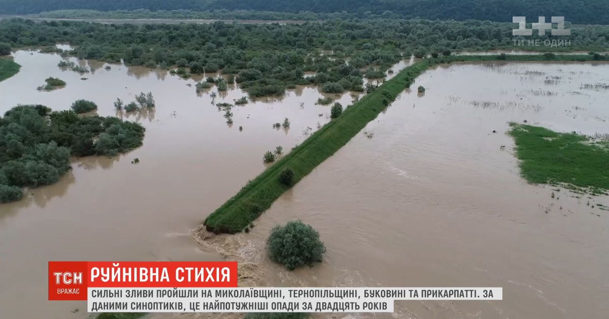 На Прикарпатье и Буковине выпали самые мощные осадки за последние 20 лет