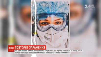 В Черновцах врач, которая уже однажды преодолела коронавирус, вновь инфицировалась