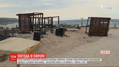 Погода у Європі: у Болгарії та Хорватії промчали буревії, а на півдні Іспанії - нестерпна спека