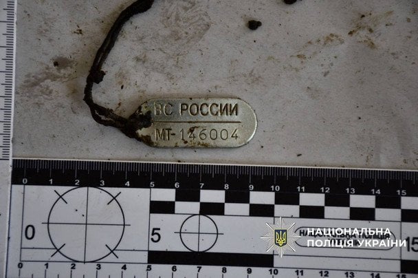 Докази маніпуляцій Росії / © Національна поліція України