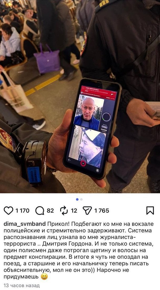 Дмитра Галямінських затримали в Санкт-Петербурзі