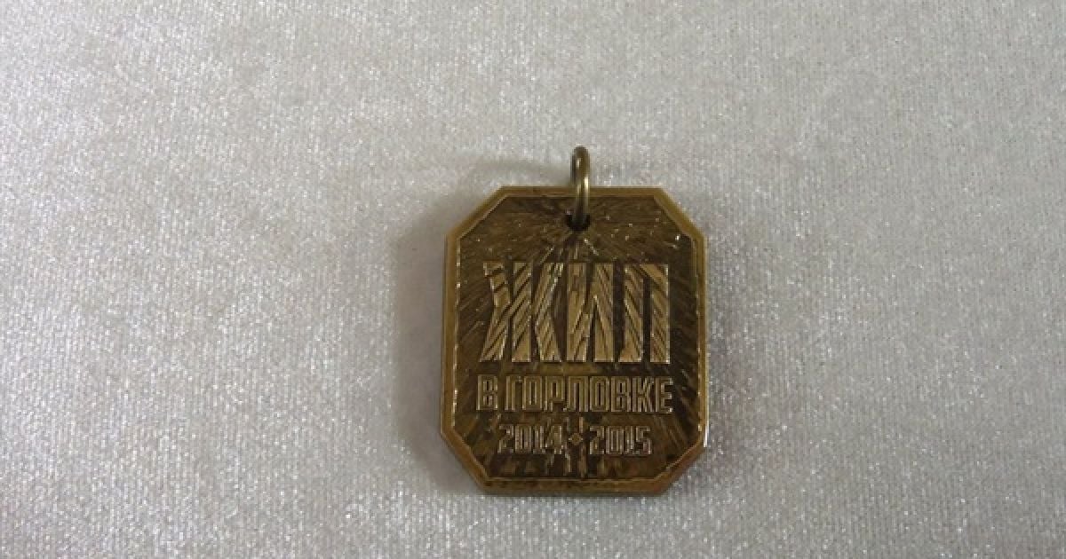 В окупованій бойовиками Горлівці відкрився сувенірний магазин для сепаратистів / © Gorlovka.ua