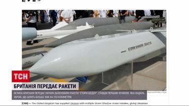 Україна нарешті отримала далекобійні ракети: що це означає
