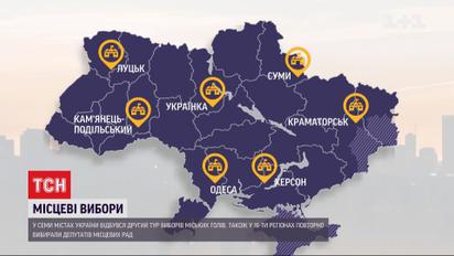 У другому турі місцевих виборів голосували 24% виборців - офіційних результатів волевиявлення немає