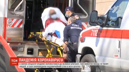 Коронавірус переслідуватиме людство, поки не з'явиться вакцина - ВООЗ