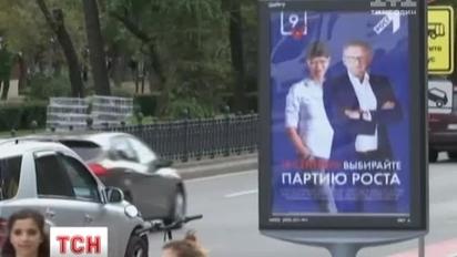 Росія готується до проведення виборів у анексованому Криму